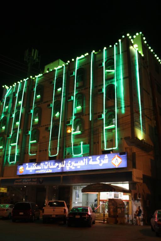 Al Eairy Furnished Apartments - Al Bahah 3 Extérieur photo
